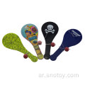 MINI Plastic Paddle Catch Beach Metenty للأطفال